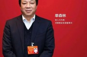 被監(jiān)察委員會(huì)留置到解除，賒店老酒董事長(zhǎng)單森林閃電歸來(lái)