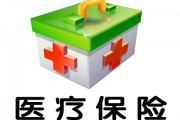 如何查詢醫(yī)保余額的信息？這些信息有哪些價值？
