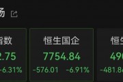 剛剛！A股再爆發(fā)，有股現(xiàn)“天地天”行情！