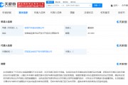 奇瑞汽車公布防追尾專利，可避免前車急剎后造成追尾