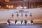 AI如何賦能行業(yè)？如何應(yīng)對AI帶來的機(jī)遇和挑戰(zhàn)？業(yè)內(nèi)專家這么說