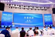 上海市閔行區(qū)副區(qū)長張賢：人才隊伍是攻堅尖端技術的核心力量