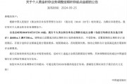 國際金價節(jié)節(jié)攀升，投資者如何配置？
