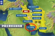 伊朗唯一運行中的核電站若遭打擊會帶來什么后果？專家分析→