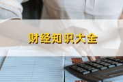 如何購買火災(zāi)房？購買火災(zāi)房需要注意什么？