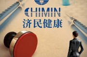 百億“胡潤富豪”被副總裁坑了！偽造印章、上億銷售額“埋雷”