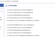 信達證券又一例“違法失信”，不適當人選“戴罪立功”？