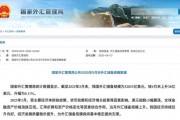 央行公布最新官方儲備資產(chǎn)數(shù)據(jù)！“囤”黃金仍是大方向