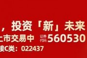 市場震蕩上行邏輯仍在，摩根中證A500ETF(560530)上市以來“吸金”超百億，摩根“A系列”規(guī)模合計(jì)超160億元