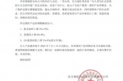 成本高壓難頂！防水“三巨頭”東方雨虹、科順、北新齊發(fā)漲價(jià)函