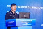 陳俊乾：養(yǎng)老既是人生大事、家中要事，也是社會大事、國之大者