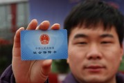 少兒社?？ㄔ趺崔k理：少兒社?？ǖ霓k理流程是怎樣的？辦理少兒社?？ǖ囊饬x是什么？
