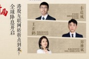 直播精華回顧|全球降息開啟！港股互聯(lián)網(wǎng)龍頭轉(zhuǎn)折點(diǎn)到來？