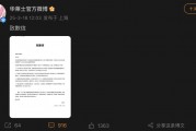 被曝存在過(guò)期肉等食品安全問(wèn)題，華萊士回應(yīng)：涉事門店永久關(guān)停