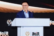高培勇：史上最大規(guī)?；瘋桨冈撛趺磁c財(cái)稅體制改革融合