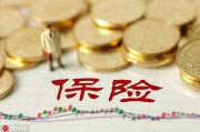 保險受益人變更后可以撤銷嗎？