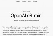 首席執(zhí)行官奧特曼罕見“認錯”，考慮OpenAI開源策略！啥情況？