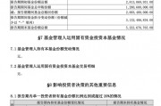 中央?yún)R金，加倉(cāng)！