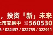 “會分紅的”中證A500ETF摩根(560530)成分股東華軟件、航錦科技等多股漲停，A股有望迎來新一輪上漲