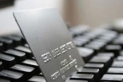 如何快速辦理跨行轉賬而不收取手續(xù)費？
