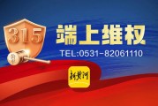 員工涉嫌違規(guī)推銷理財產(chǎn)品，致企業(yè)447萬美元難贖回？招商銀行回應(yīng)