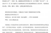 “分手”成“冤家”，融通基金傷了誰？