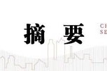 中信建投港股及美股2025年投資策略：中概科技更積極表現(xiàn)，美股科技盛宴仍未落幕