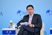祁斌：加快推動香港資本市場與高科技企業(yè)結(jié)合，打造“中國硅谷”