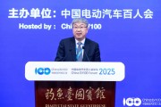 奇瑞汽車尹同躍：汽車行業(yè)變革是場馬拉松，要保持戰(zhàn)略定力堅持技術(shù)創(chuàng)新