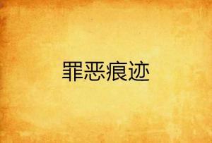 夢到伐樹，一次心靈的覺醒