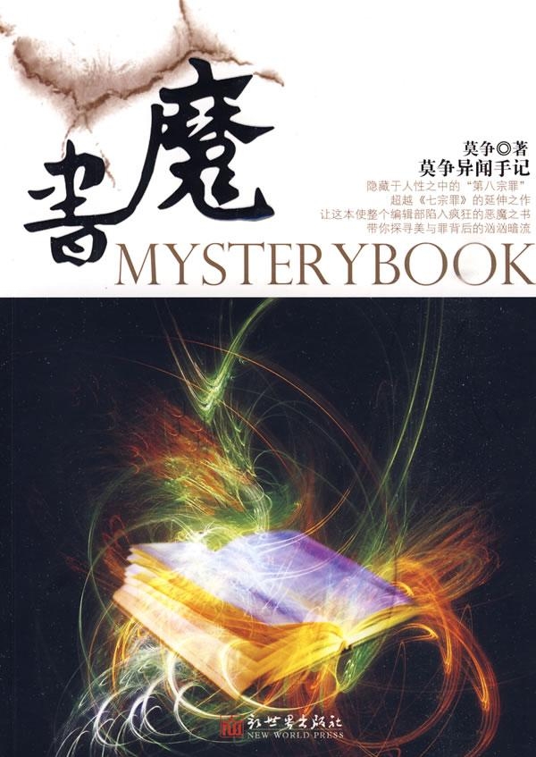 夢(mèng)到下牙齒掉了，一場(chǎng)心理與生活的探索之旅