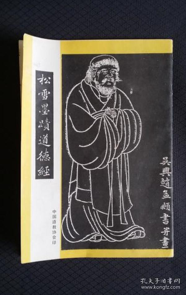 夢到窗戶掉了，一場心靈之窗的啟示