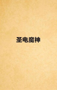 夢到智齒掉落，一次心靈的覺醒
