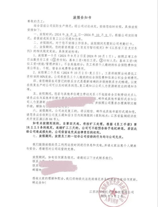 IPO企業(yè)下崗再就業(yè)，誰能逆風翻盤？