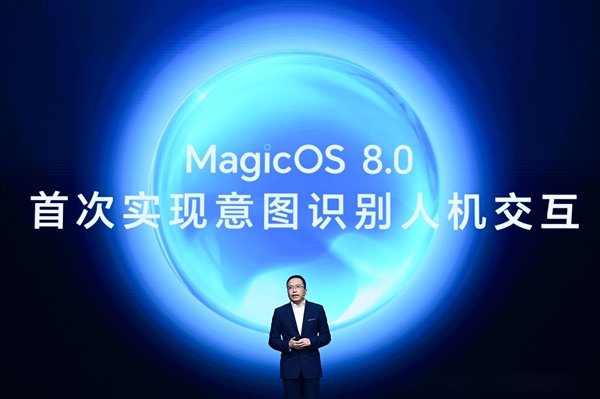 榮耀申請(qǐng)注冊(cè)Magic Next商標(biāo)：覆蓋多種設(shè)備、軟件等