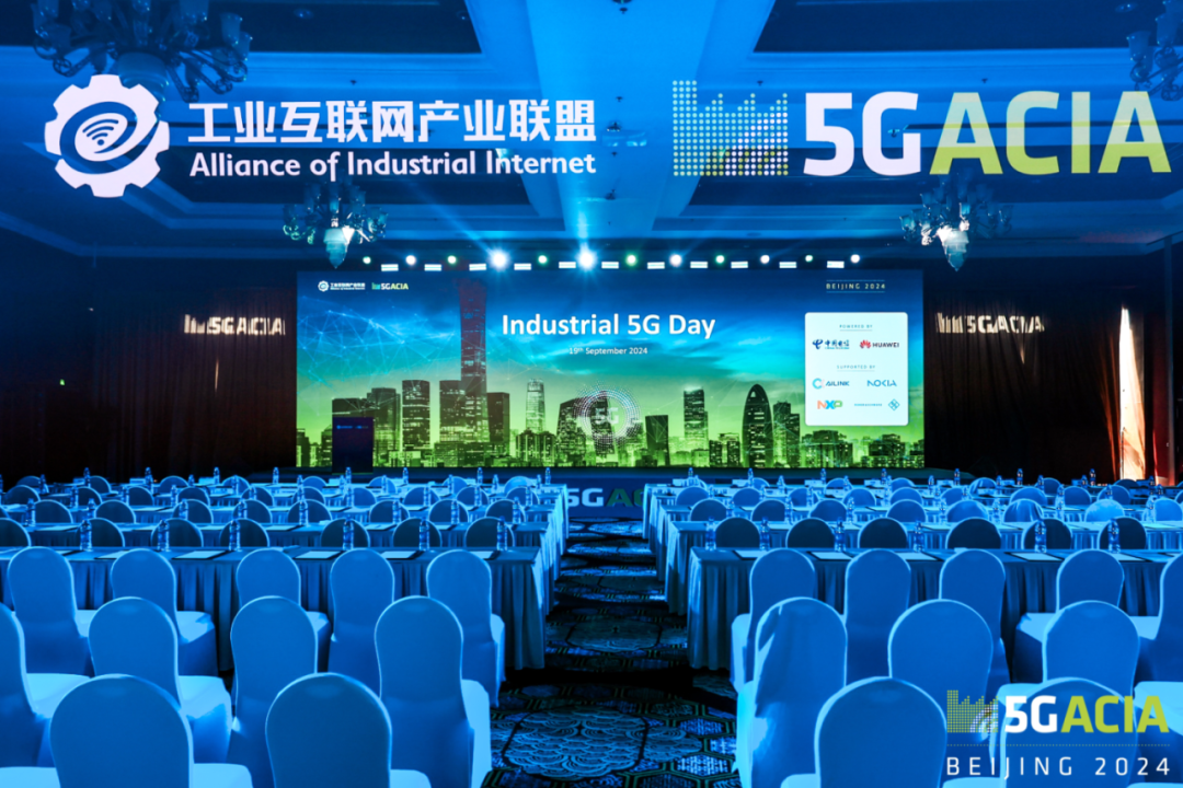 全球共繪“5G+工業(yè)互聯(lián)網(wǎng)”發(fā)展藍圖  國際合作開啟新征程