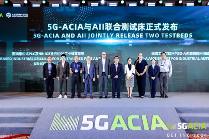 全球共繪“5G+工業(yè)互聯(lián)網(wǎng)”發(fā)展藍圖  國際合作開啟新征程