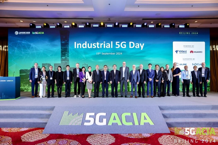 全球共繪“5G+工業(yè)互聯(lián)網(wǎng)”發(fā)展藍圖  國際合作開啟新征程