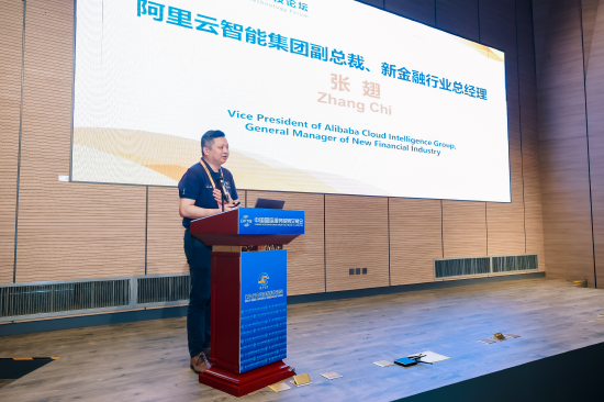 張翅：百煉成金，金融大模型探索與實(shí)踐