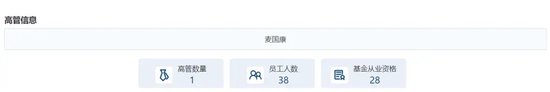 “分手”成“冤家”，融通基金傷了誰(shuí)？