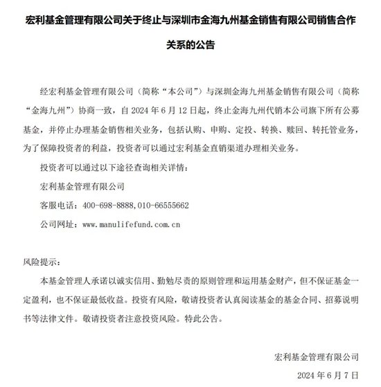 “分手”成“冤家”，融通基金傷了誰(shuí)？