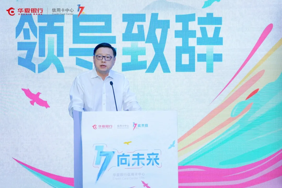 華夏銀行中高層人事調(diào)整 新任行長(zhǎng)任職資格半年未獲核準(zhǔn)