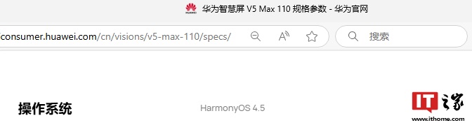 消息稱華為 HarmonyOS 將推 4.4 版本，問界汽車超級(jí)桌面 2.0 功能已支持鴻蒙 4.3.X 及以上系統(tǒng)手機(jī)