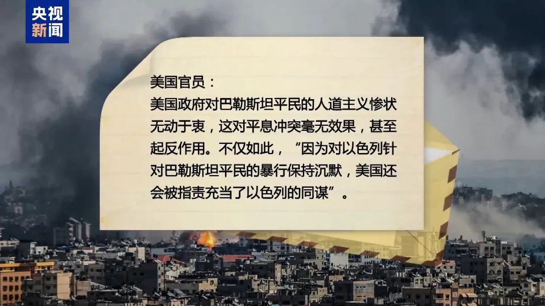 突發(fā)！白宮附近有人自焚，警方驅(qū)散人群并封鎖現(xiàn)場