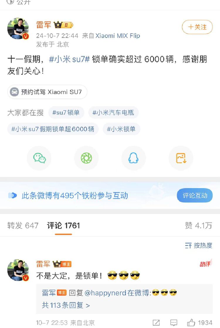 A股、港股汽車板塊“冰火兩重天”  是加倉還是落袋為安？