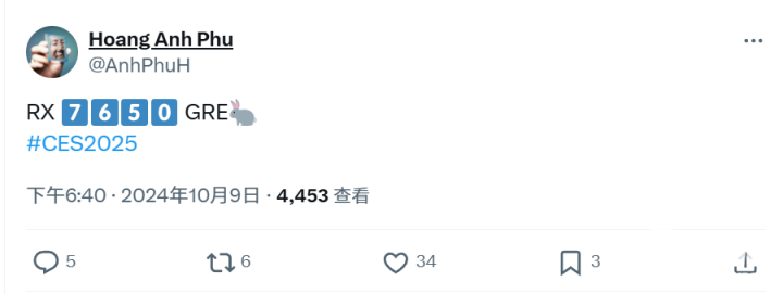 AMD將推RX 7650 GRE顯卡 新一代甜品神卡來襲？