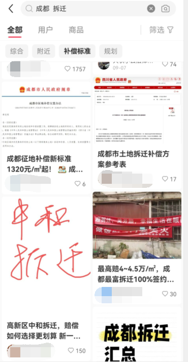 集體漲停！川渝本地股火爆出圈，發(fā)生了什么？