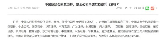 光大證券總裁劉秋明的“滑鐵盧”，反思下一個(gè)五年！