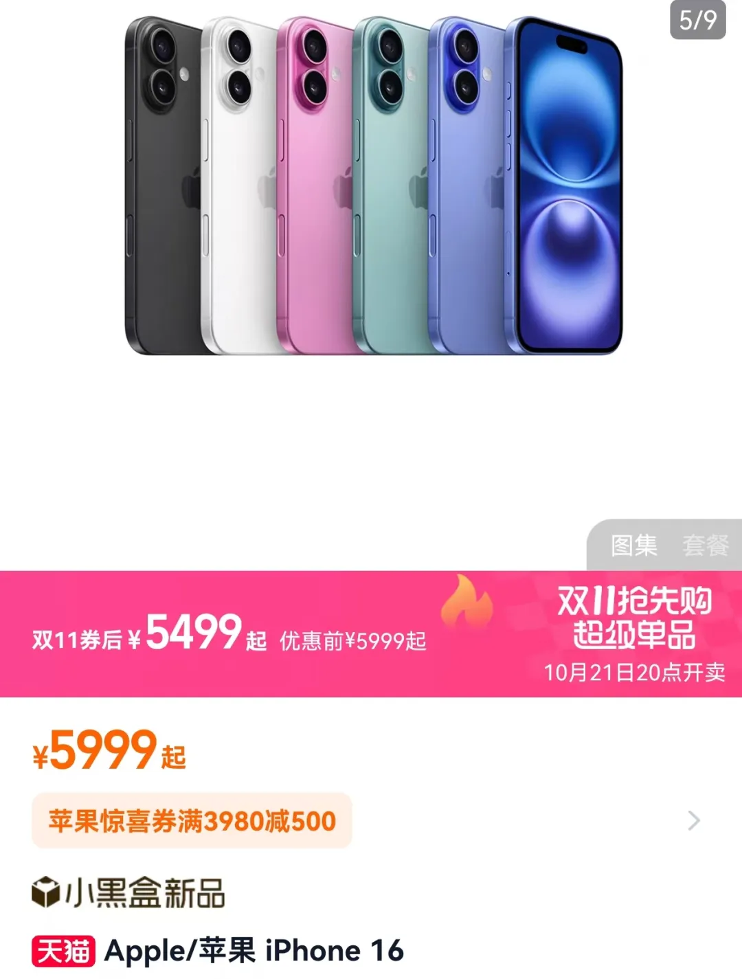 庫克現(xiàn)身北京！在胡同里溜達，逛有機農(nóng)場