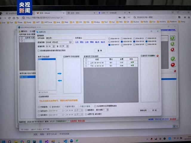 67人搶占倒賣博物館門票被抓！警方全鏈條打擊“技術(shù)黃?！?></p>
<p>　　“飄”名為曾某某，他在接收旅行社周期結(jié)款后，往往將大額資金迅速轉(zhuǎn)給同一個賬號。警方判斷，曾某某只是個“中間代理”，他的背后還有上線。</p>
<p>　　曾某某到案后供述，他在網(wǎng)上結(jié)識了江西人張某，對方稱有渠道預(yù)約門票，且成功率高，就建立了交易。</p>
<p>　　南京警方立即前往江西抓捕張某，在其電腦上找到了一款專門用于搶購南京博物院、侵華日軍南京大屠殺遇難同胞紀(jì)念館2家場館的“暴力”搶票軟件。</p>
<p>　　據(jù)張某供述，這款軟件是他前同事蔡某開發(fā)的，暑期前，蔡某主動找到他，提出要合伙做“搶票工作室”，兩人對半分紅。短短一個多月的時間，張某就獲利近30萬元。</p>
<p><p style=